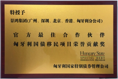 景鴻新春萬元豪禮來襲：“歐洲奢華游免費(fèi)送”！“一萬抵兩萬”！