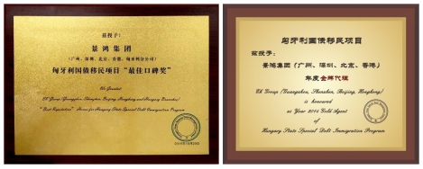 景鴻新春萬元豪禮來襲：“歐洲奢華游免費(fèi)送”！“一萬抵兩萬”！