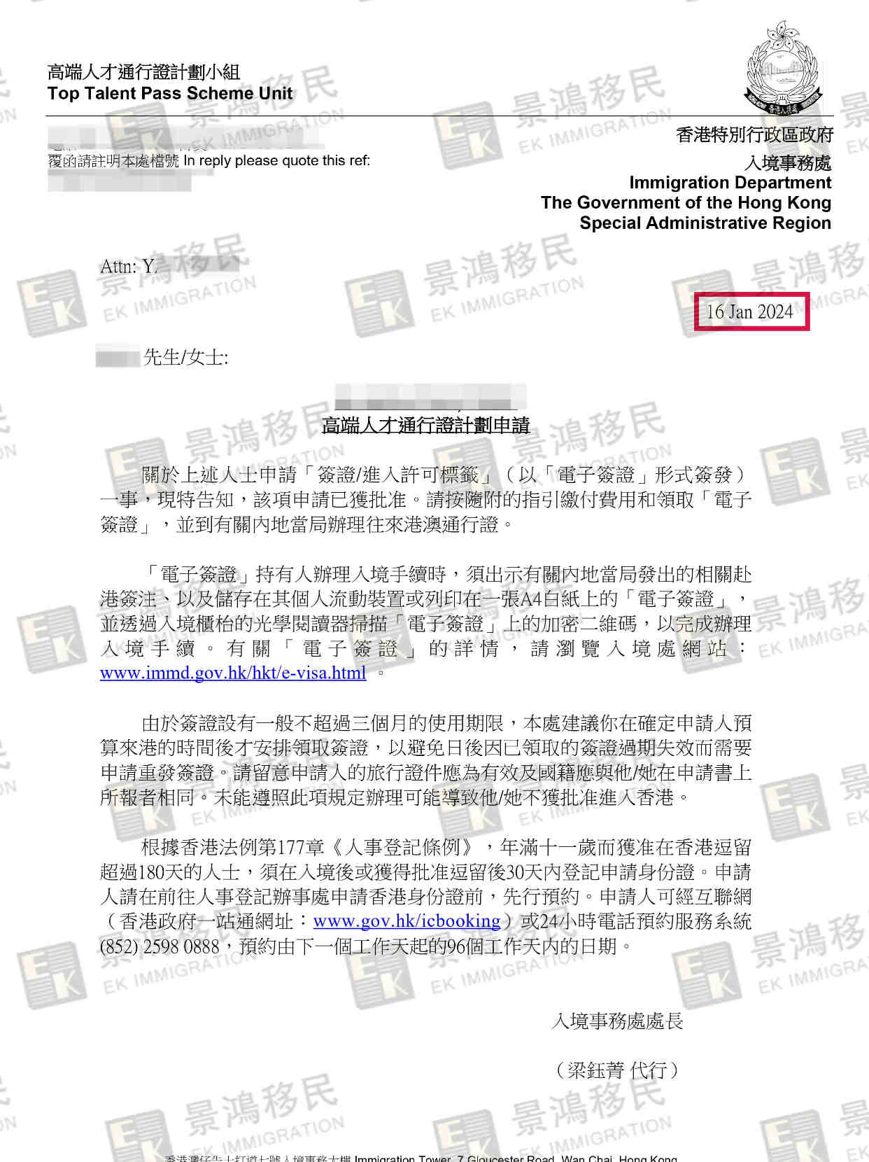 官方辟謠！香港高才通將繼續(xù)推行，對這條拿香港身份“快速通道”誤會別太深