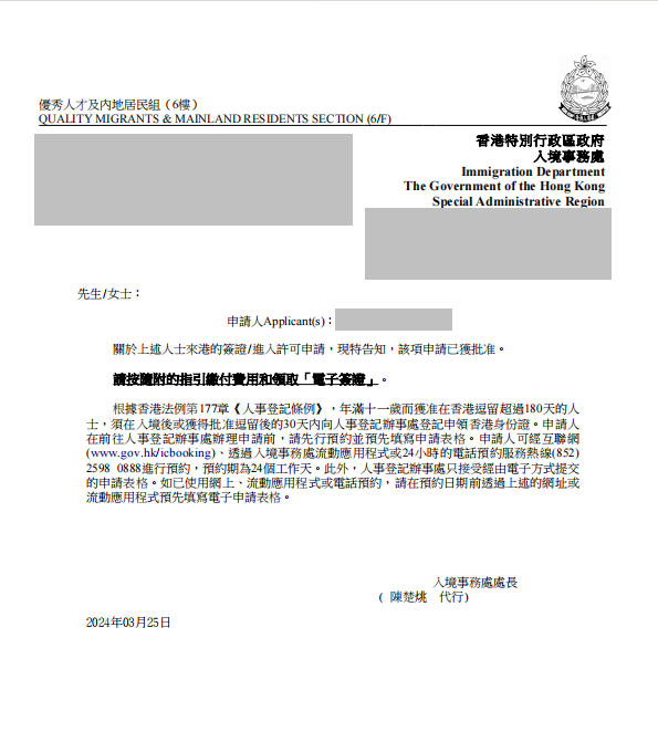 香港新注冊(cè)公司數(shù)量創(chuàng)新高！專科學(xué)歷亦可收獲香港身份+商業(yè)發(fā)展機(jī)會(huì)！