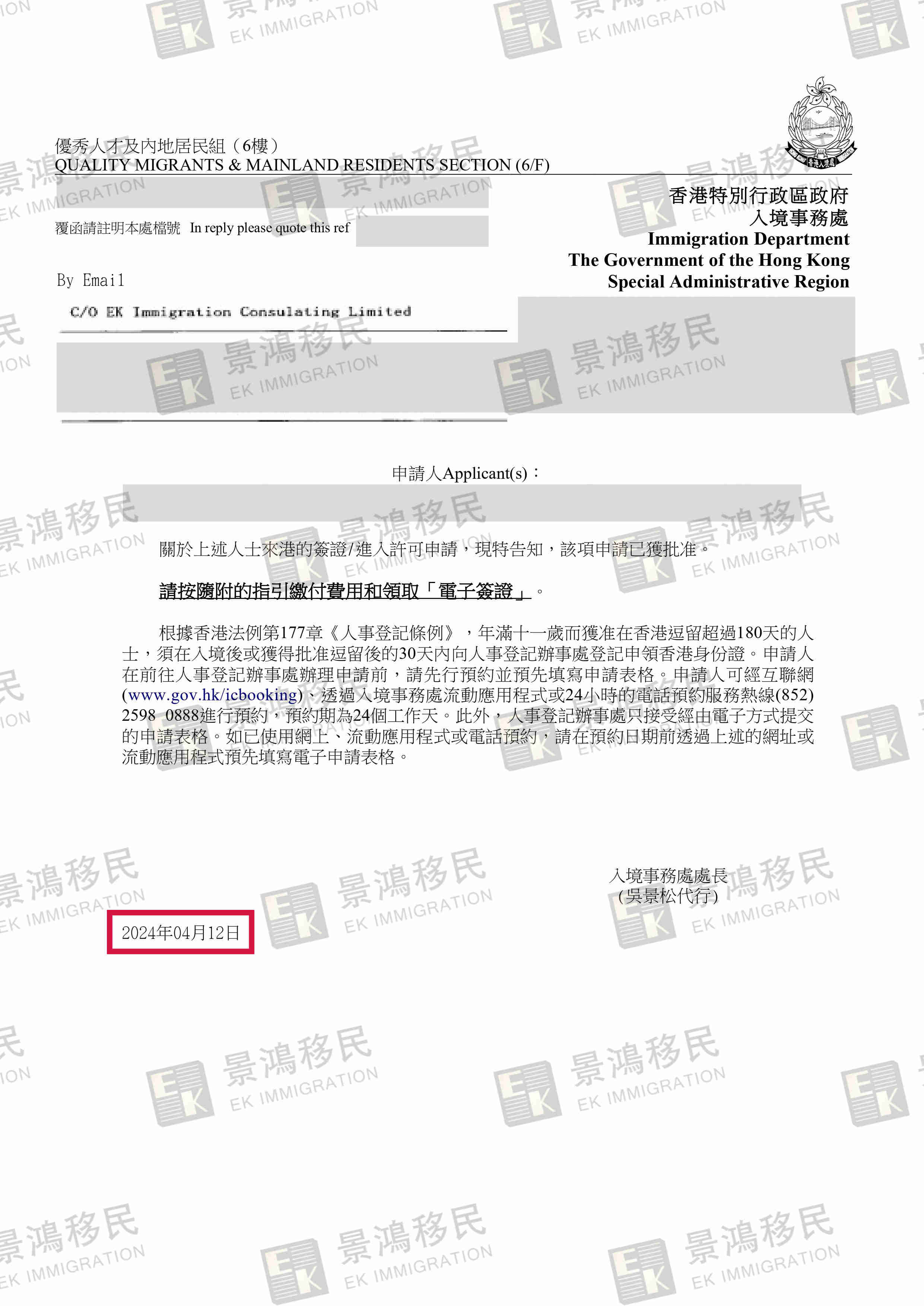 中專學歷的他，著急著為孩子拿香港身份，到底有什么方法？
