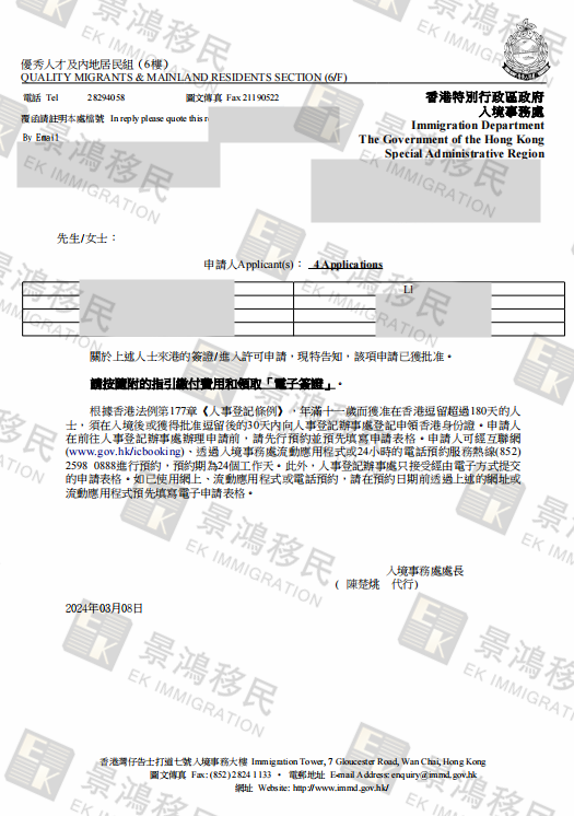 內(nèi)地人士拿香港身份有什么好處？這一點(diǎn)就能至少省40萬(wàn)元？還能助孩子上名校