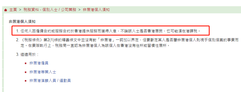 香港回歸祖國(guó)27周年，港澳身份福利“加碼”！景鴻「高才通計(jì)劃」成功案例