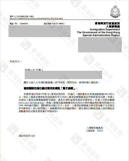 洞察商機！為何他毫不猶疑全股拿下香港公司？只因這里是……