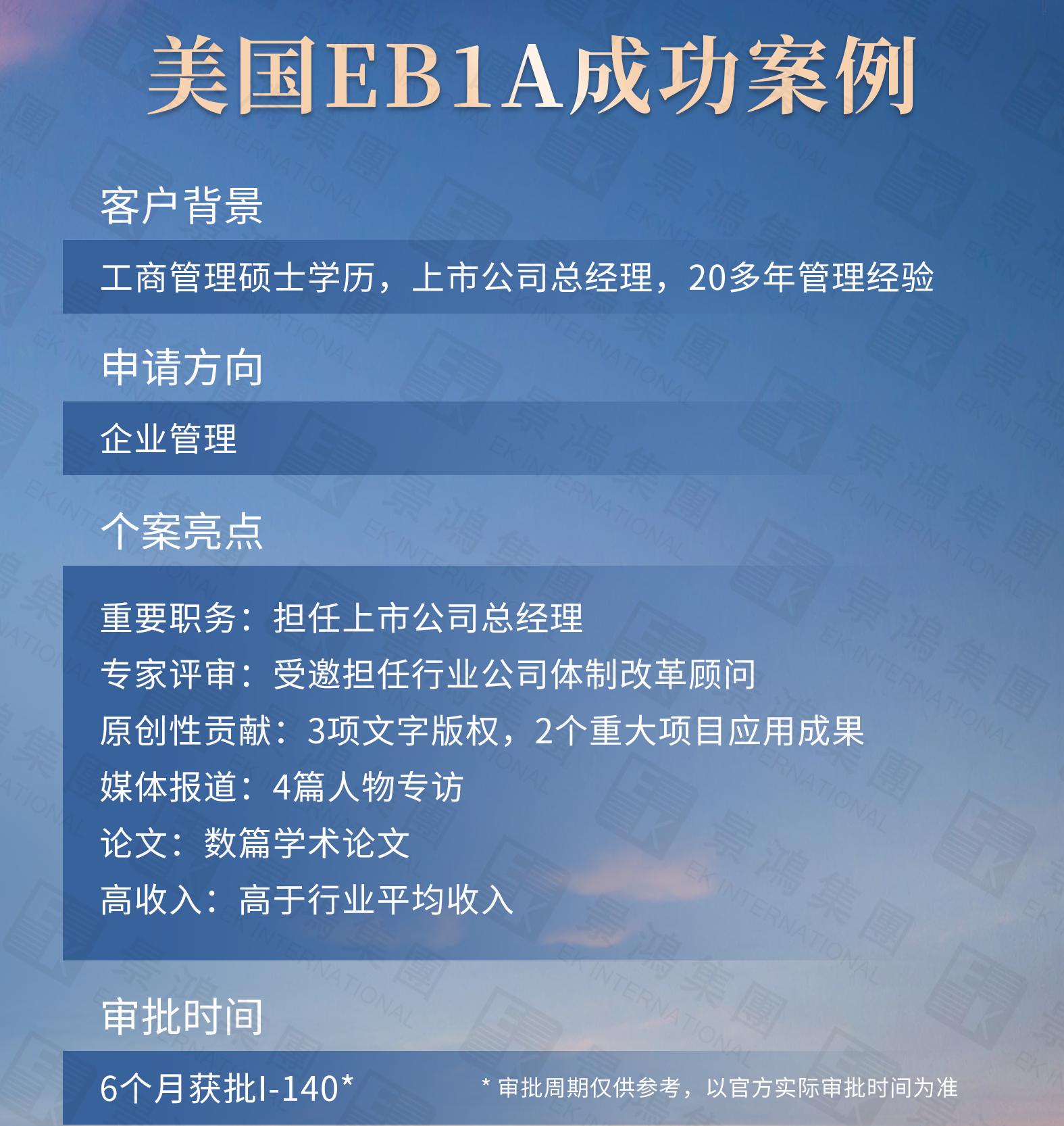 24財(cái)年美國移民EB-1、EB-5簽證都發(fā)完了？但幸好的是……