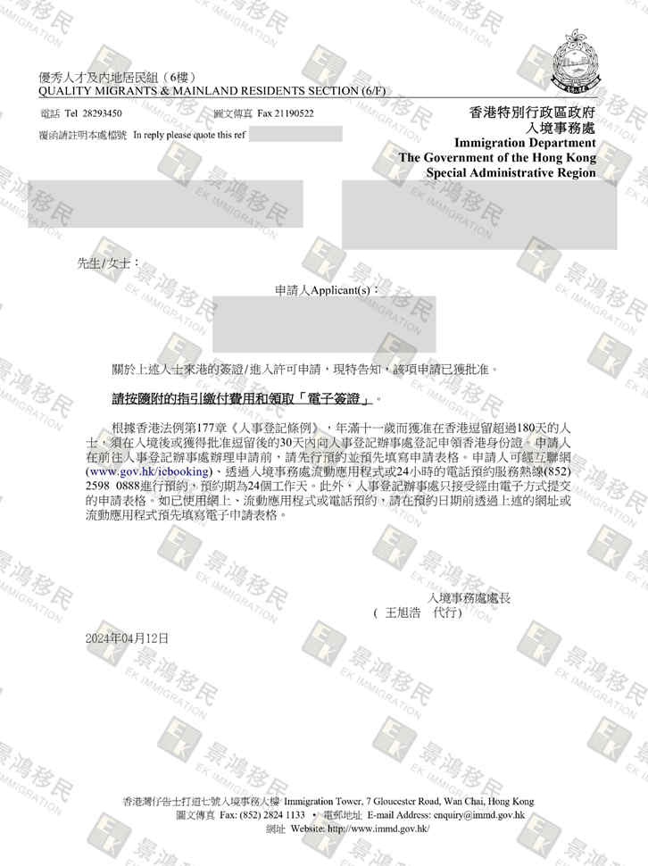 超過30萬人都想拿的香港身份，到底有什么好？沖著這一點，就足夠吸引！