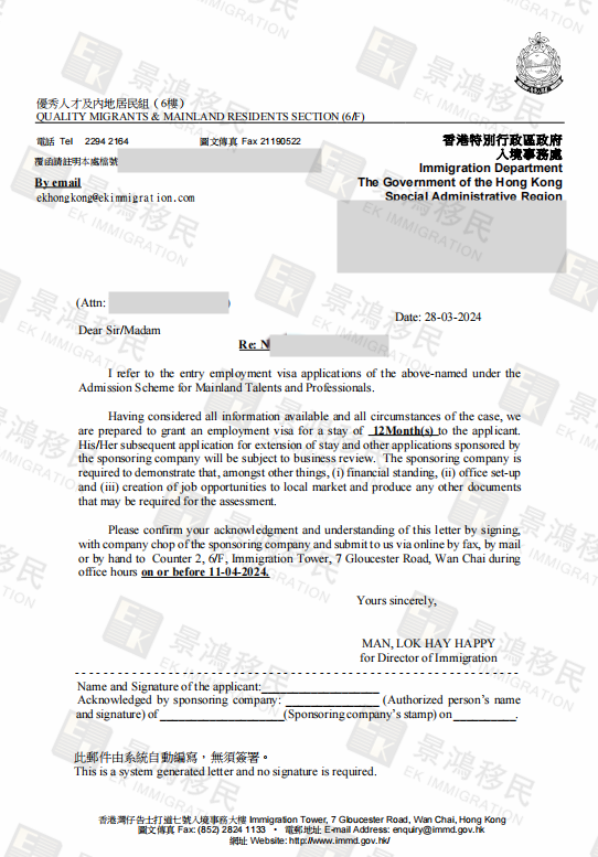 高中學(xué)歷企業(yè)主申請香港身份遭拒！景鴻移民如何助他“逆風(fēng)翻盤”，取得獲批