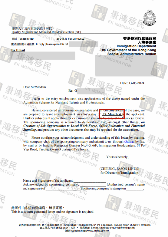 拿到美、澳綠卡的她，3次DIY申請香港身份結(jié)果遇難題！最終如何成功獲批？