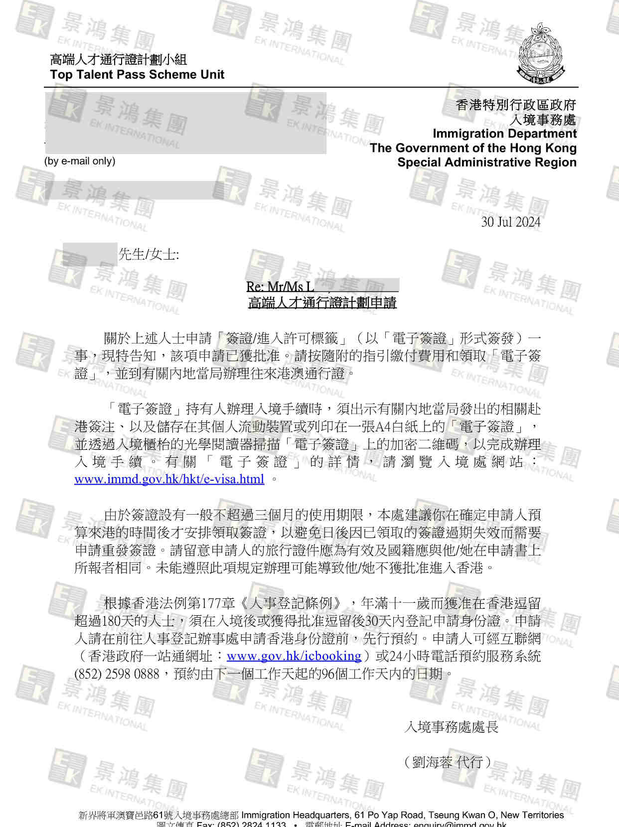 1個(gè)月獲批丨剛開(kāi)始與所有項(xiàng)目都“不沾邊”，竟能快速拿到香港身份？
