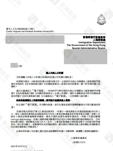 香港人力缺口達(dá)18萬？繼續(xù)大力“搶人才”！