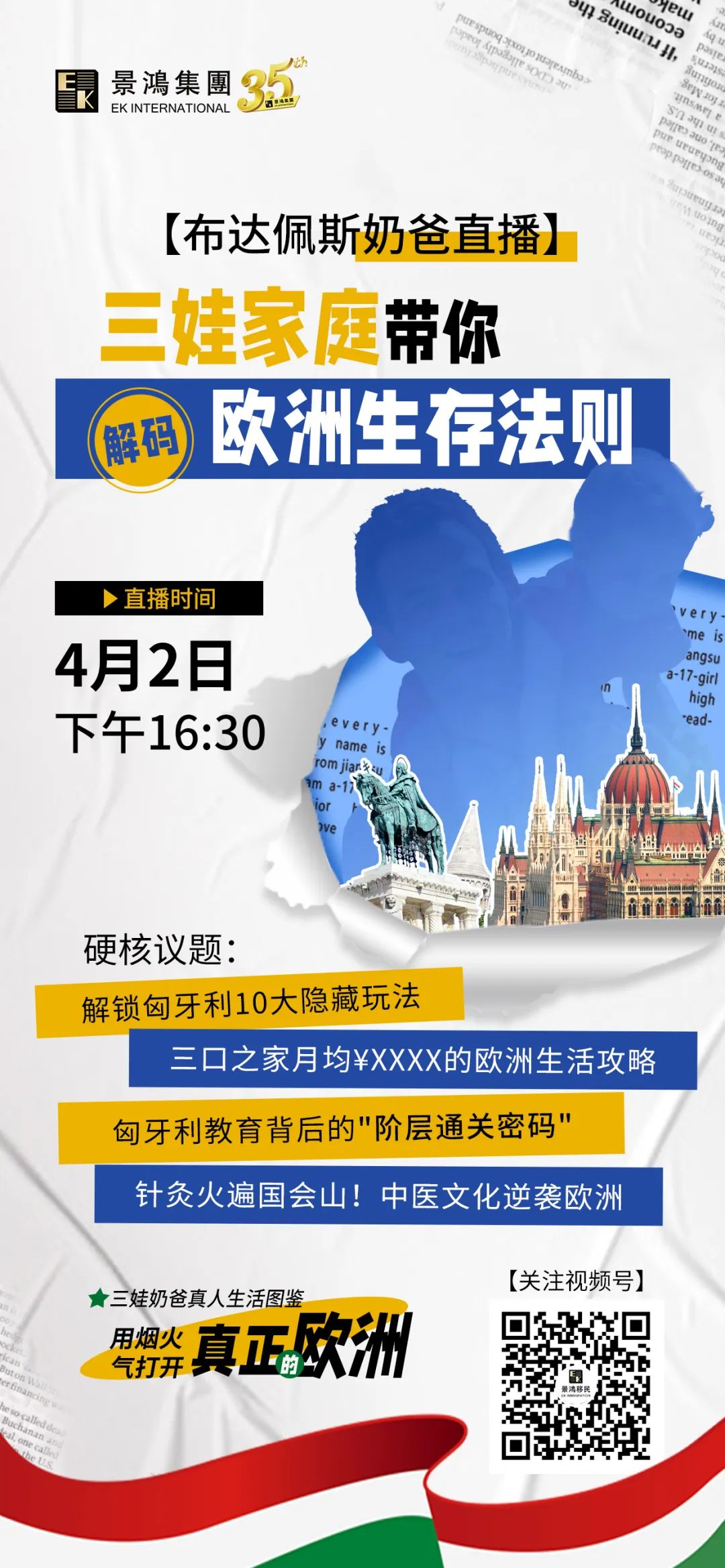 突發(fā)！美國(guó)暫停部分綠卡申請(qǐng)！這些人受影響？移民美國(guó)最好的辦法是……