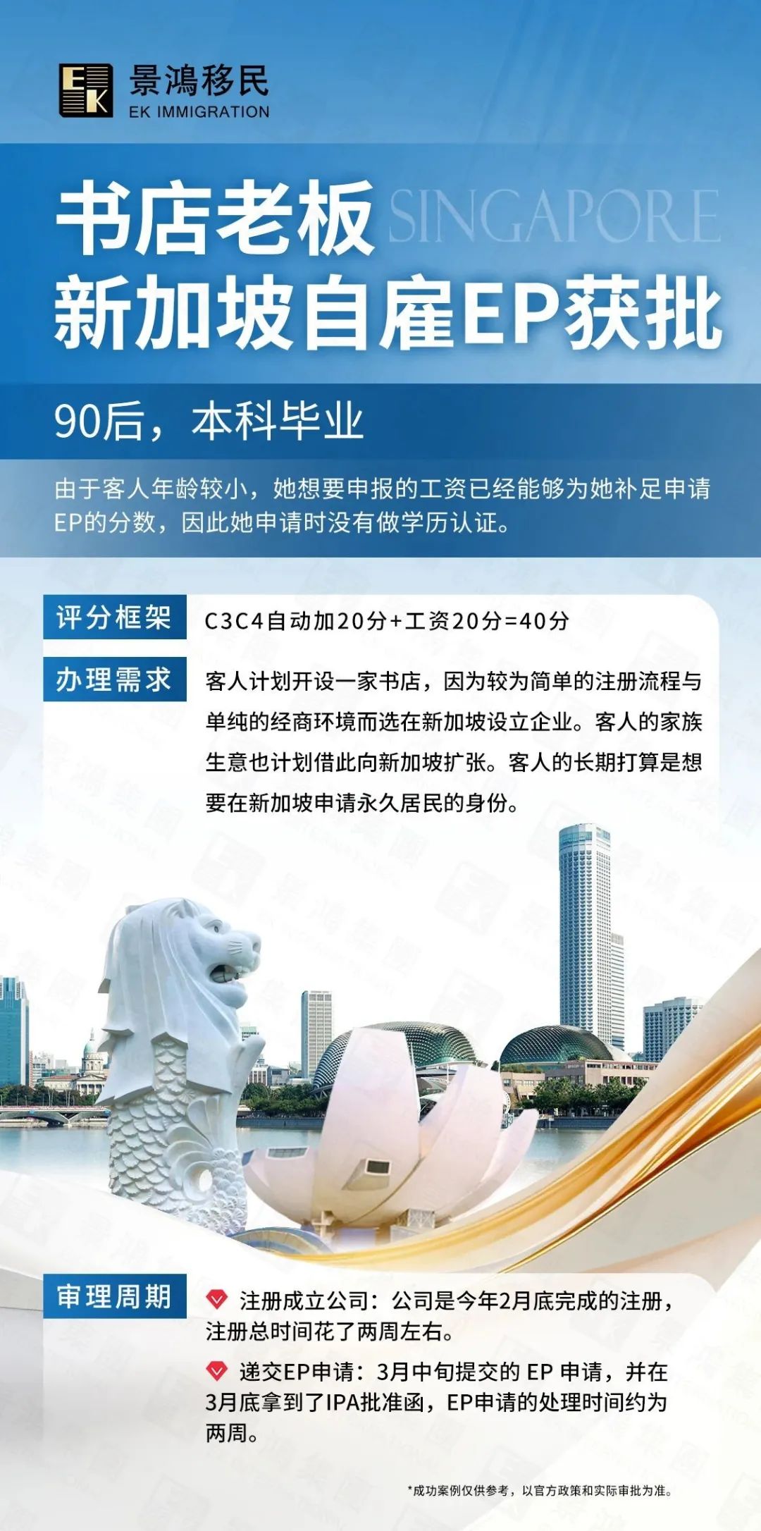 與中國互免簽證后，拿這個身份意義何在?如果可以跳板頂流身份，您怎么看?