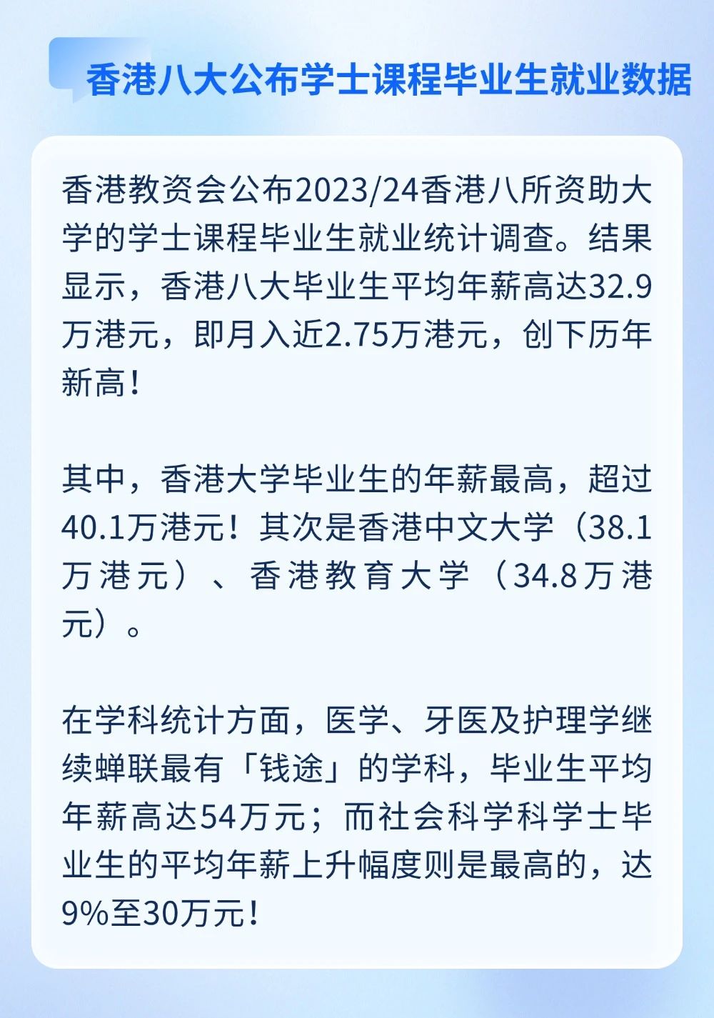 美國試點要求申請B類簽證交保證金？澳門將在年內推第三期人才引進計劃