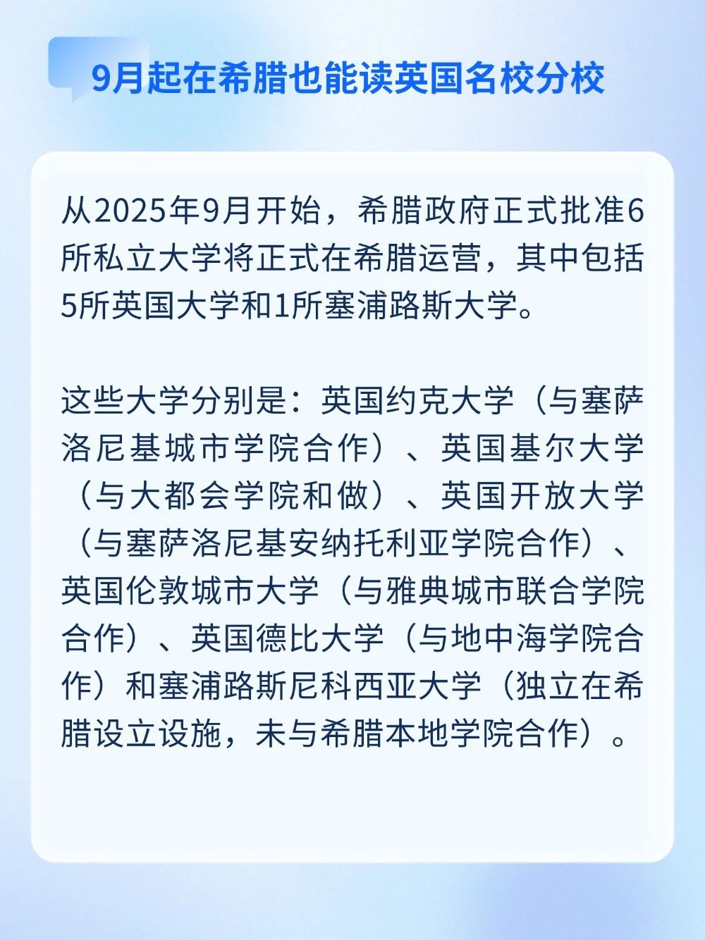 美國試點要求申請B類簽證交保證金？澳門將在年內推第三期人才引進計劃