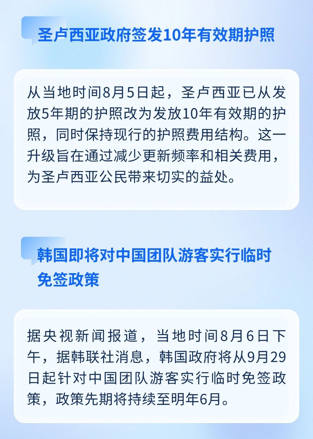 美國試點要求申請B類簽證交保證金？澳門將在年內推第三期人才引進計劃