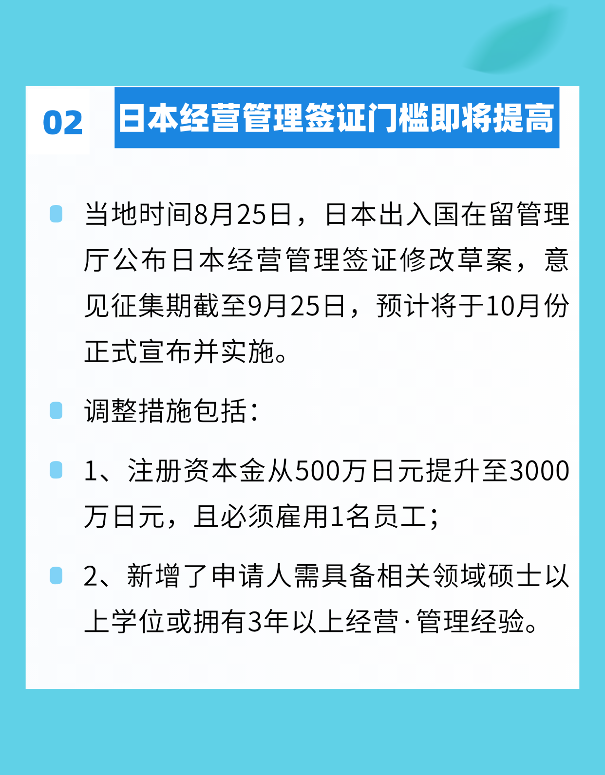 加拿大移民局即將接受這一語言考試成績！香港連續(xù)10年蟬聯(lián)全球最長壽地區(qū)