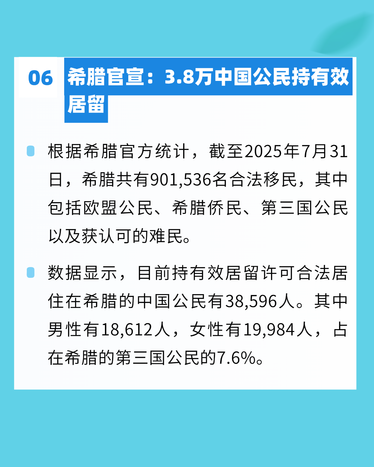 加拿大移民局即將接受這一語言考試成績！香港連續(xù)10年蟬聯(lián)全球最長壽地區(qū)